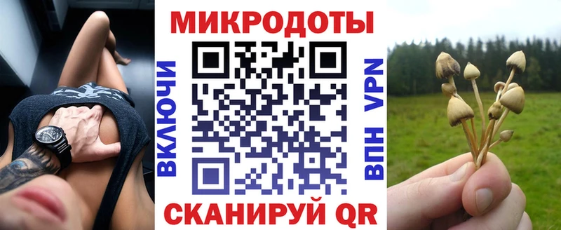 Галлюциногенные грибы Cubensis  купить наркотики цена  Ижевск 