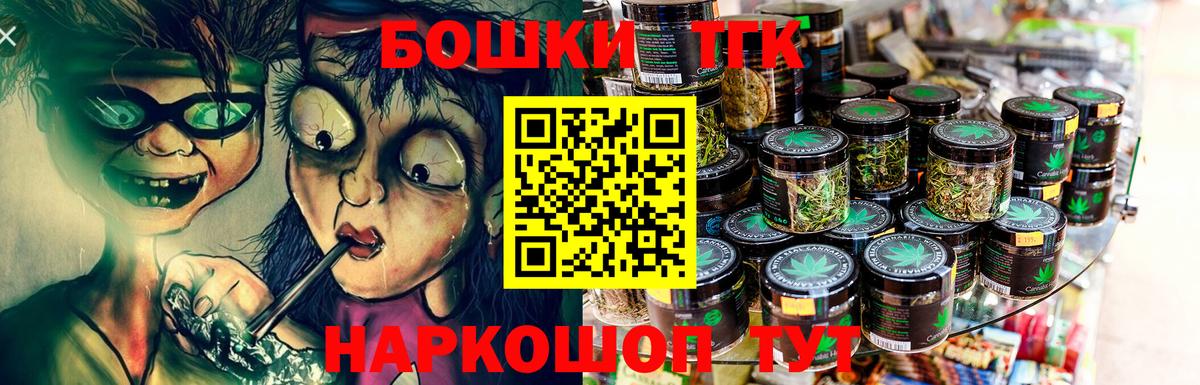 Бошки марихуана марихуана Ижевск