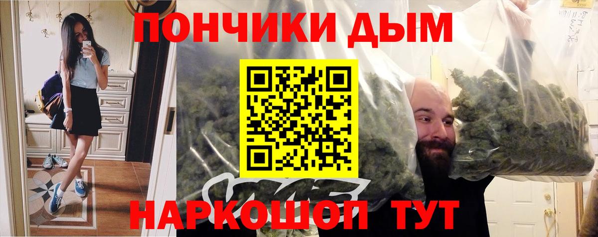 Каннабис семена  Вход с VPN  Каннабис план  Шишки марихуана White Widow  Ижевск  Канабис сатива 